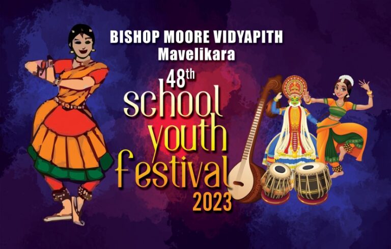 YOUTH FESTIVAL 2023 (SAMSKRITHI)
